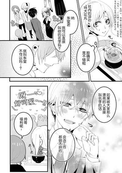 第7页图