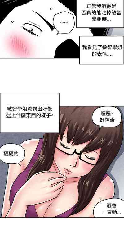 第3頁圖