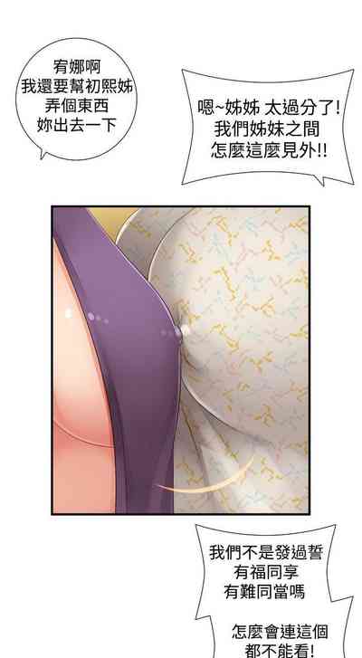 第23页图