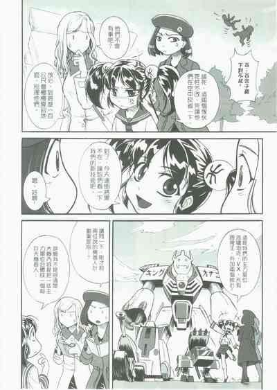 第11页图