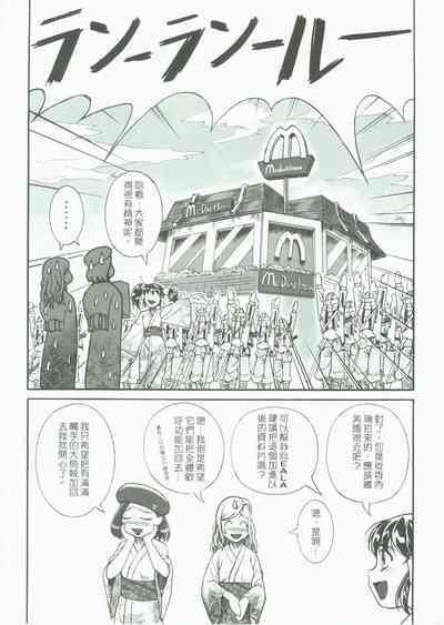 第19页图