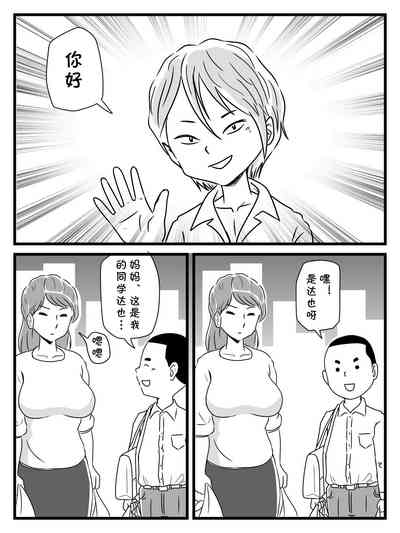 第3頁圖