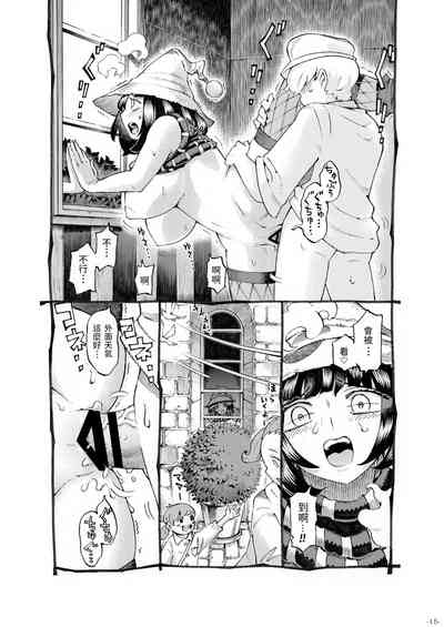 第15頁圖