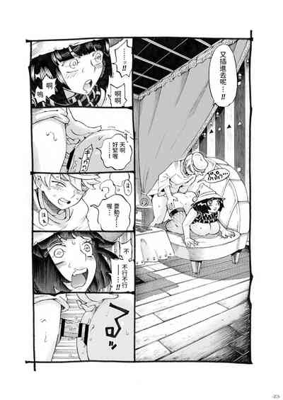 第23頁圖