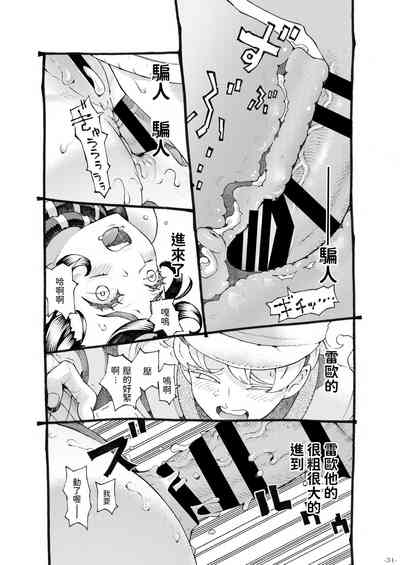 第31頁圖