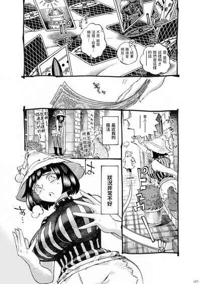 第7頁圖