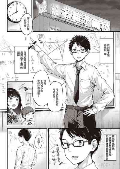 第3页图