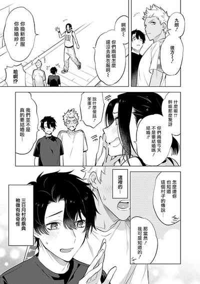 第11页图