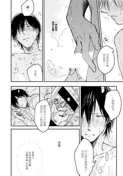 第51頁圖