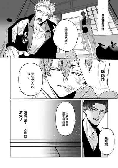 第119页图