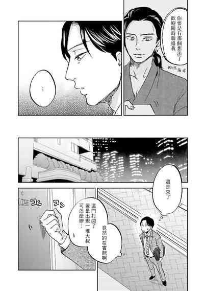 第103頁圖