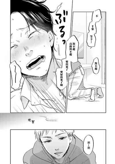 第67頁圖