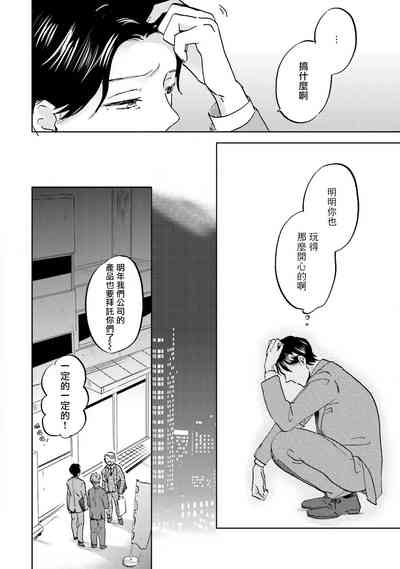 第83頁圖