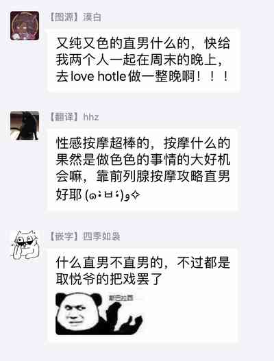 第31頁圖