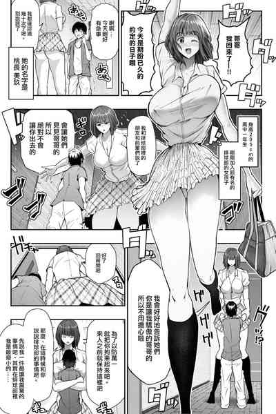 第3頁圖