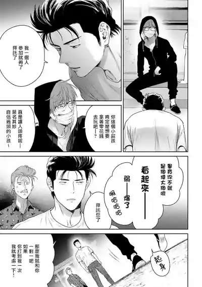 第115页图