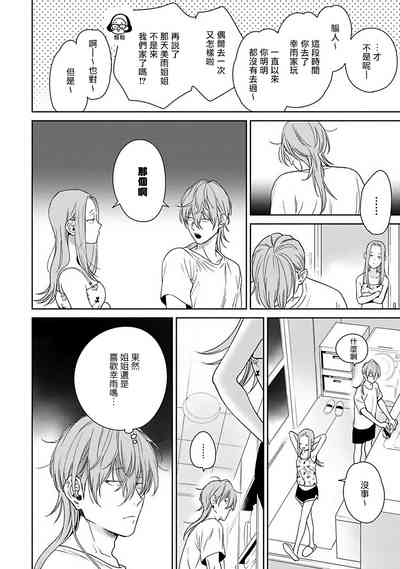 第139页图