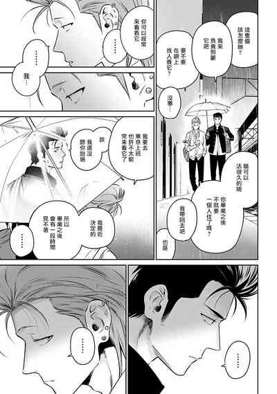 第23页图