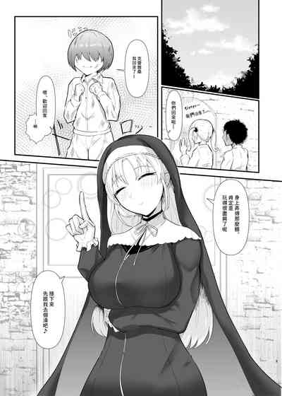 第3页图