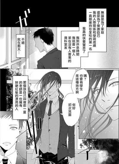 第111页图