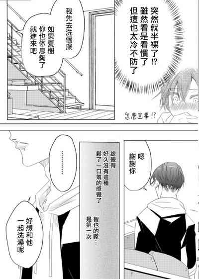 第163页图