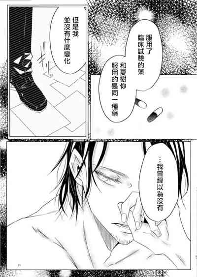 第171页图