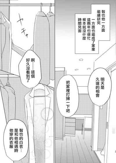 第179页图