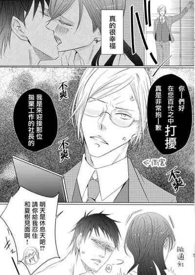 第191页图
