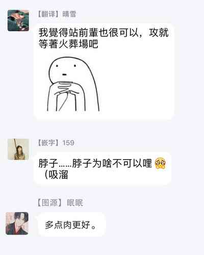 第79页图