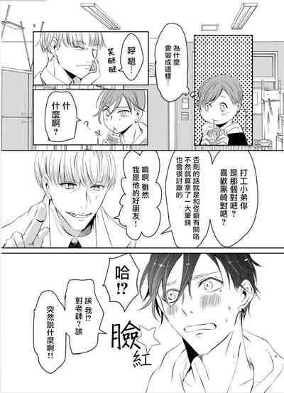 第87页图