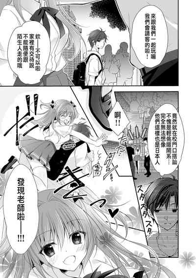第19页图