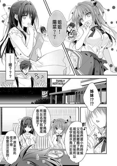 第23页图
