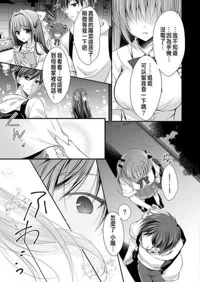 第27页图