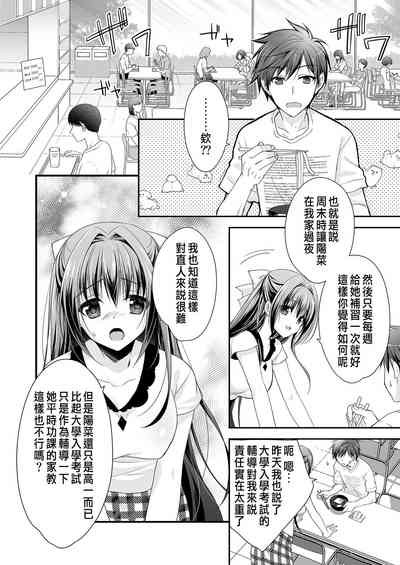 第31页图