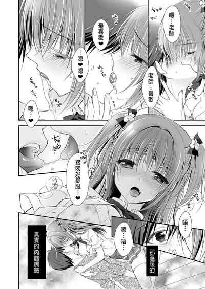 第47页图