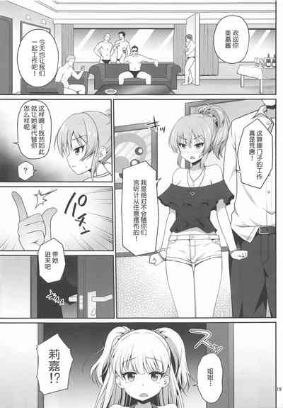 第19頁圖