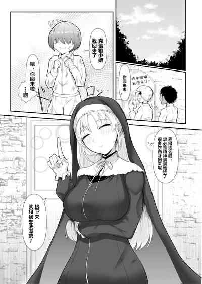第3頁圖