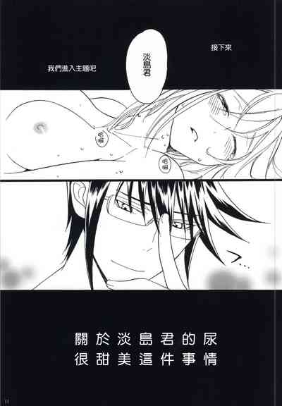 第11頁圖