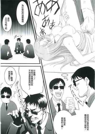第7頁圖