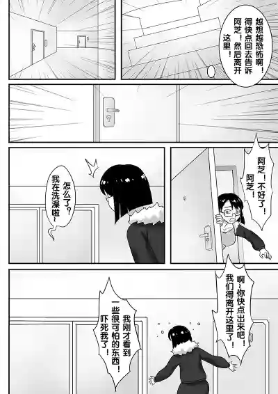 第151頁圖