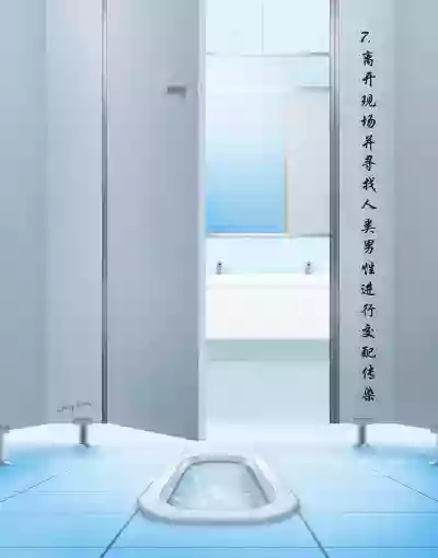 第7頁圖