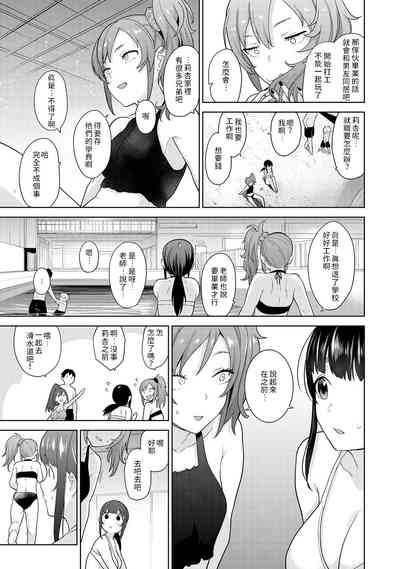 第139頁圖
