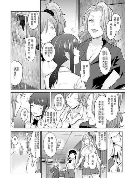 第211頁圖