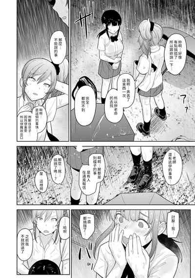 第215頁圖