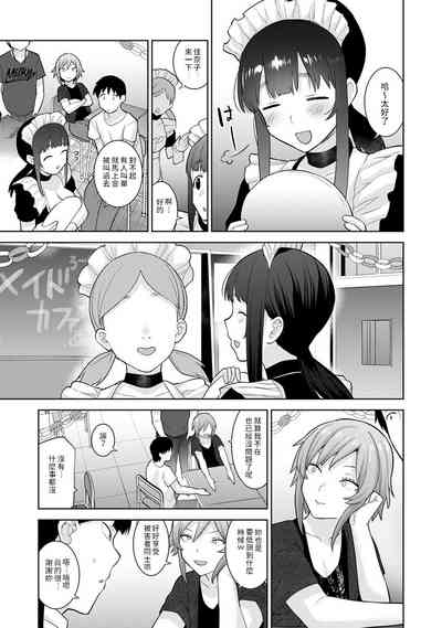 第239頁圖