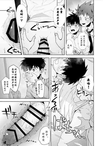 第27页图