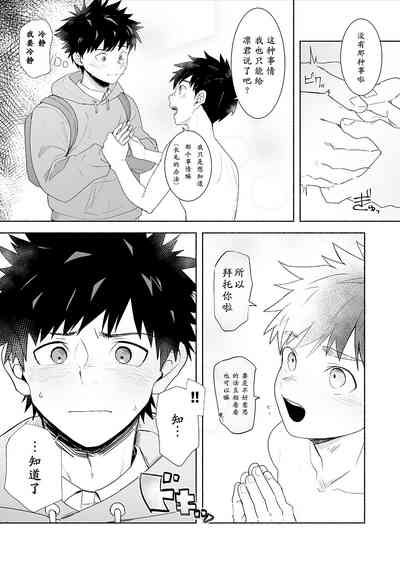 第7页图