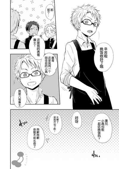 第15頁圖