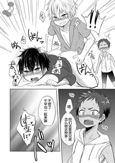 第7頁圖