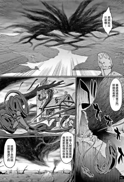 第199頁圖